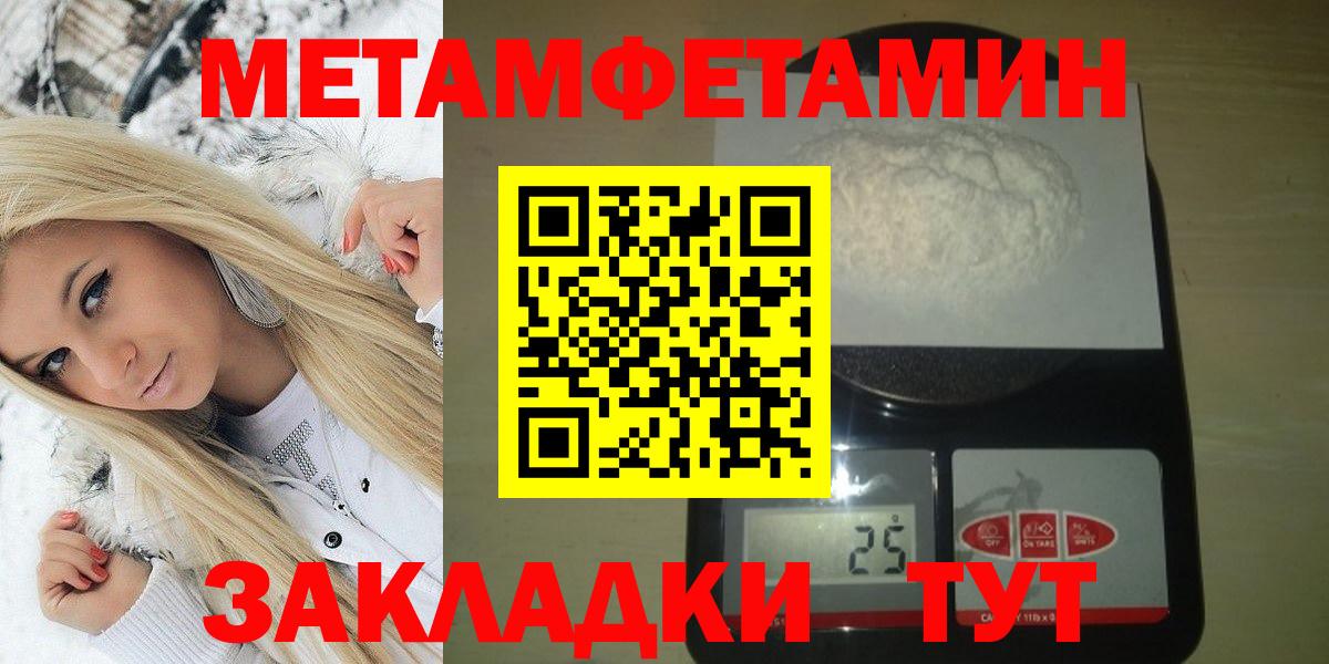Нижнекамск  Amphetamine 98%  Амфетамин  Вход с VPN 