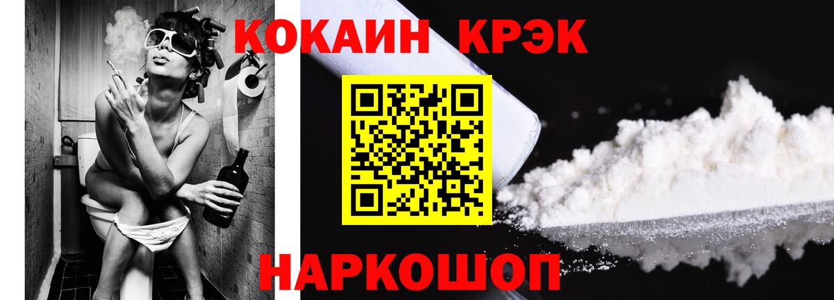Cocaine Боливия Нижнекамск