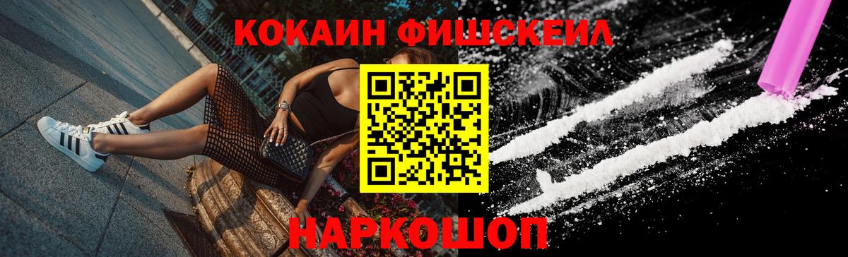 Cocaine  Вход с VPN  COCAIN 98%  где можно купить наркотик  COCAIN Эквадор  Нижнекамск 