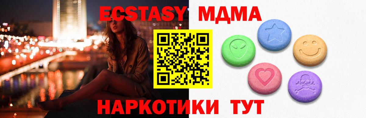 Ecstasy Дубай Нижнекамск