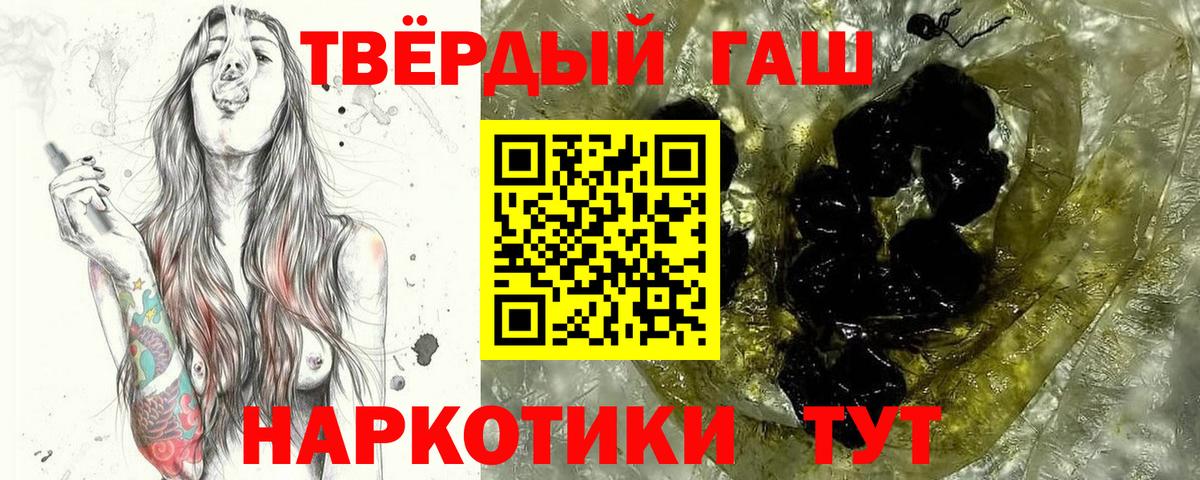 Гашиш гарик  Гашиш  ГАШ гашик  Нижнекамск  Вход с VPN 