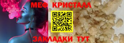 ALPHA PVP Славянск-на-Кубани
