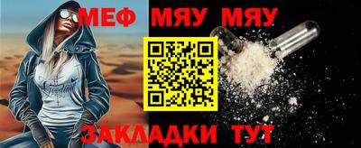 ALPHA PVP Славянск-на-Кубани