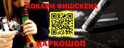 ALPHA PVP Славянск-на-Кубани