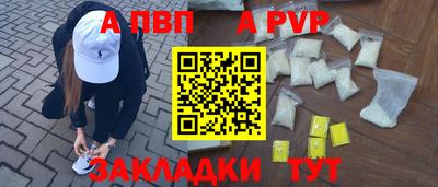 хмурый Сланцы