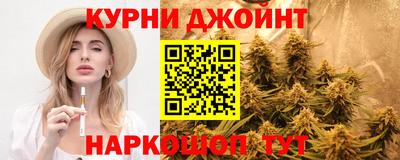 ALPHA PVP Славянск-на-Кубани