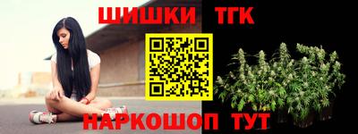 ALPHA PVP Славянск-на-Кубани