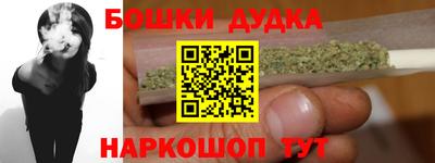 ALPHA PVP Славянск-на-Кубани