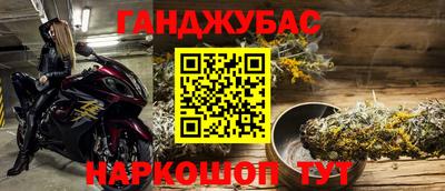 хмурый Сланцы
