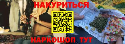хмурый Сланцы
