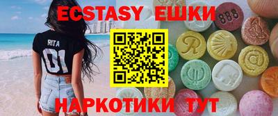 ALPHA PVP Славянск-на-Кубани