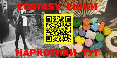 хмурый Сланцы