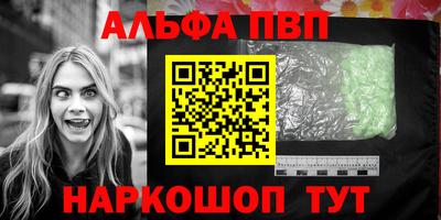 хмурый Сланцы