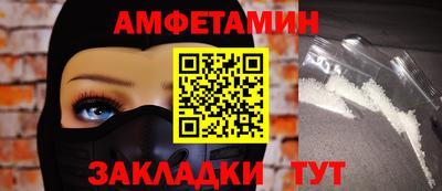 хмурый Сланцы