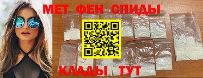 хмурый Сланцы