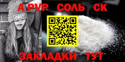хмурый Сланцы