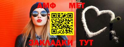 ALPHA PVP Славянск-на-Кубани