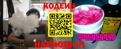 кокаин перу Северобайкальск