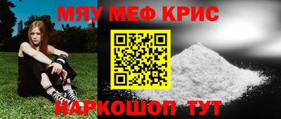 ALPHA PVP Славянск-на-Кубани
