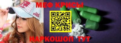 ALPHA PVP Славянск-на-Кубани