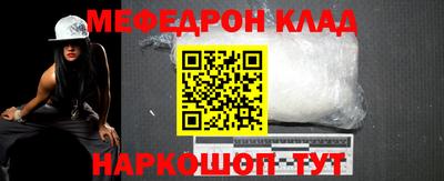 ALPHA PVP Славянск-на-Кубани