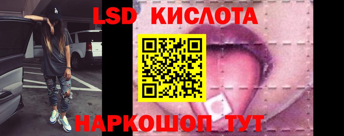 LSD-25 экстази кислота  мега ССЫЛКА  Нижнекамск  Вход с VPN  LSD-25 экстази кислота 