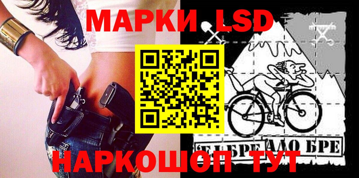 Марки 25I-NBOMe 1,5мг  Марки 25I-NBOMe 1,5мг  Вход с VPN  Нижнекамск 