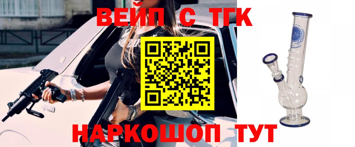 ТГК концентрат Нижнекамск