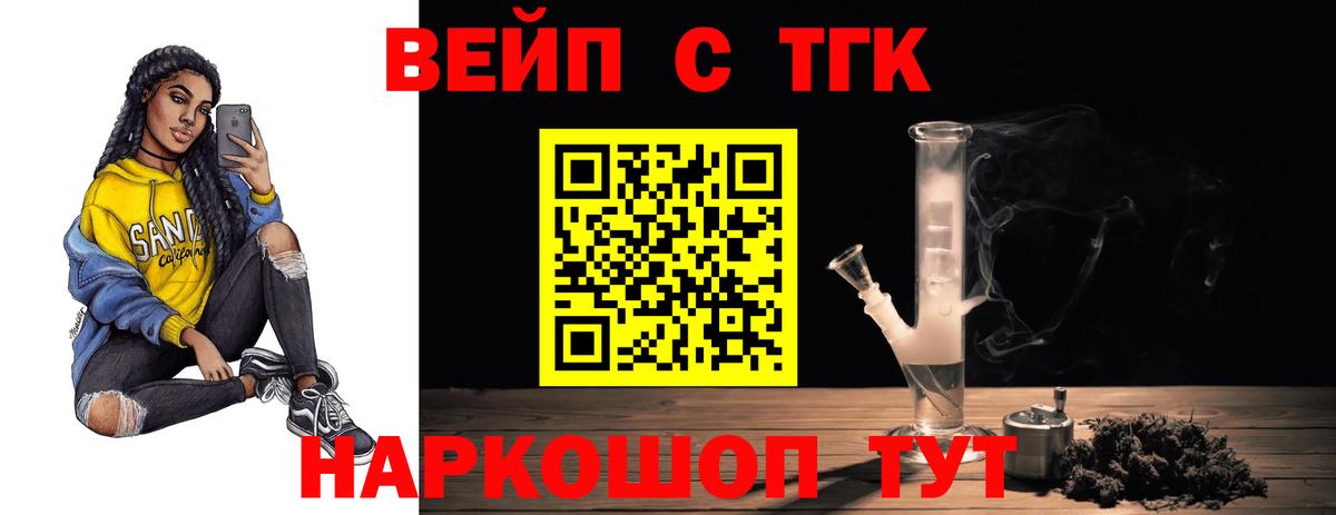 Дистиллят ТГК Wax  Вход с VPN  Нижнекамск 