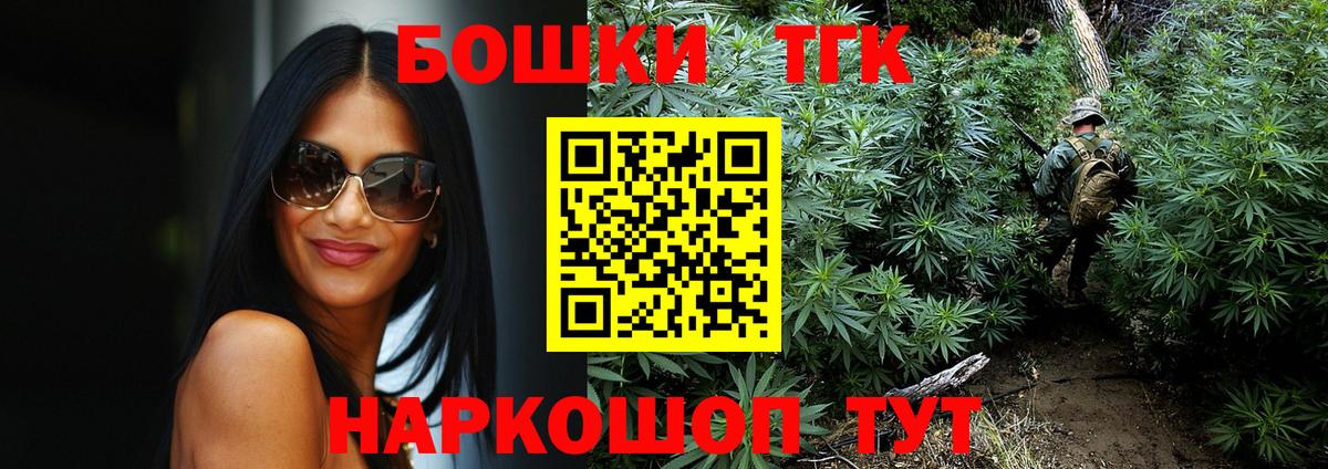 Марихуана SATIVA & INDICA  Канабис LSD WEED  Вход с VPN  Марихуана MAZAR  Нижнекамск  МАРИХУАНА марихуана 