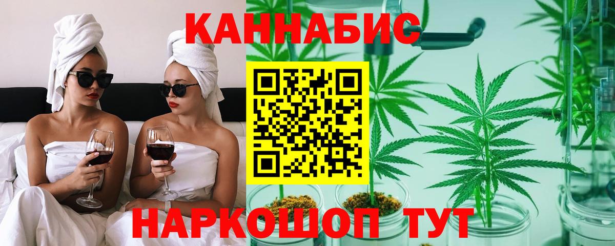 МАРИХУАНА ГИДРОПОН Нижнекамск